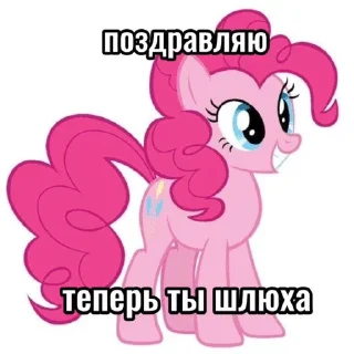🌟 emoji млп Telegram sticker 14 of 69