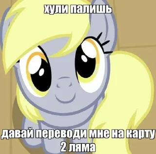 🌟 emoji млп Telegram sticker 8 of 69