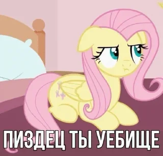 🌟 emoji млп Telegram sticker 22 of 69