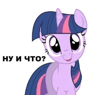 🌟 emoji млп Telegram sticker 9 of 69