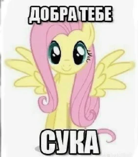 🌟 emoji млп Telegram sticker 20 of 69