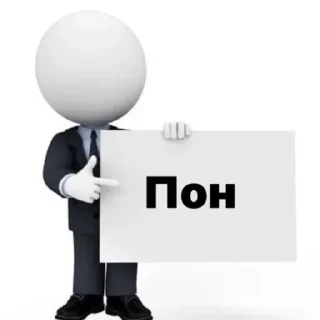 Sticker from Жизнь
