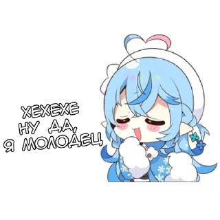 😈 emoji Якихара-тян - @tg_sticks Telegram sticker 14 of 17
