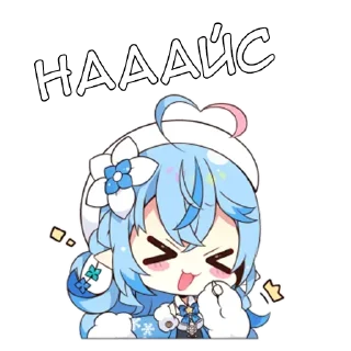 👍 emoji Якихара-тян - @tg_sticks Telegram sticker 5 of 17