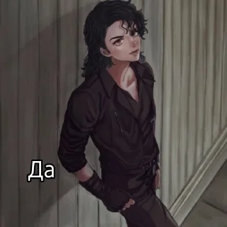 🙃 emoji Michael Jackson Telegram sticker 23 of 37