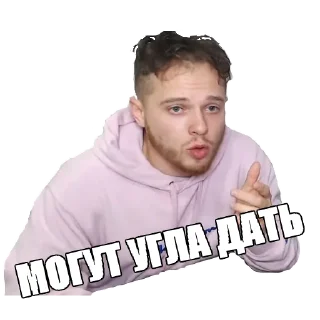 ☝️ emoji Play Jackson Telegram sticker 10 of 17
