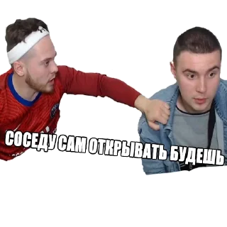 🤬 emoji Play Jackson Telegram sticker 14 of 17
