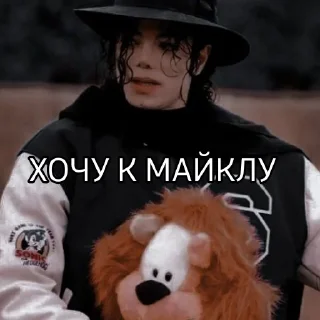 😢 emoji Michael Jackson Telegram sticker 16 of 37