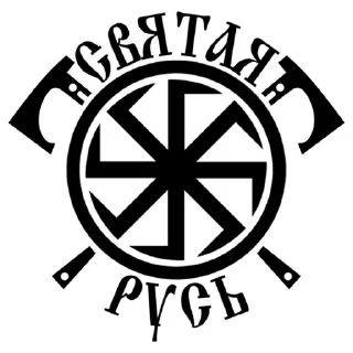 Sticker from Тесак