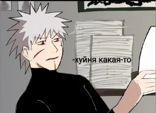 😒 emoji Гопник еблан Telegram sticker 20 of 119