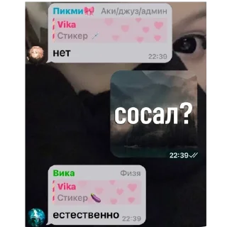 🫥 emoji Стики флуда 2 часть Telegram sticker 16 of 120