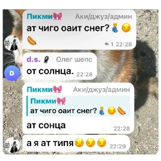 🫥 emoji Стики флуда 2 часть Telegram sticker 7 of 120