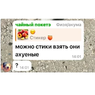 🫥 emoji Стики флуда 2 часть Telegram sticker 9 of 120