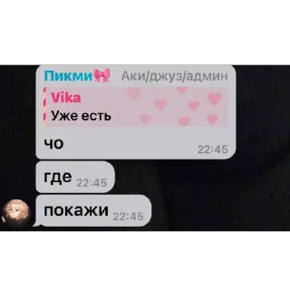 🫥 emoji Стики флуда 2 часть Telegram sticker 18 of 120