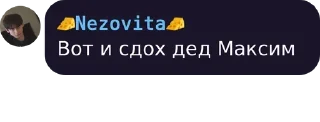 💀 emoji На все случаи жизни Telegram sticker 5 of 77