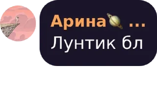 😡 emoji На все случаи жизни Telegram sticker 14 of 77