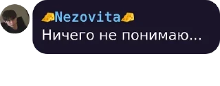 😑 emoji На все случаи жизни Telegram sticker 6 of 77