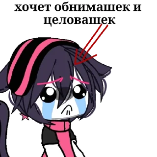 🥺 emoji ринка, а че. Telegram sticker 5 of 83