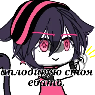 🙃 emoji ринка, а че. Telegram sticker 18 of 83