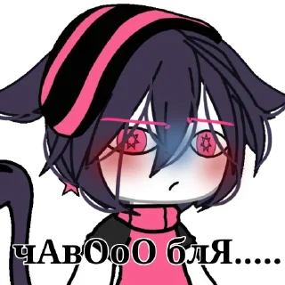 😨 emoji ринка, а че. Telegram sticker 15 of 83