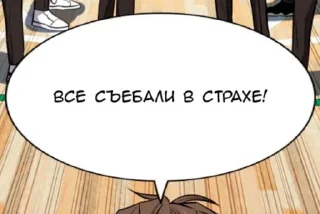😂 emoji Хуй~ня @Ctikerubot Telegram sticker 20 of 27