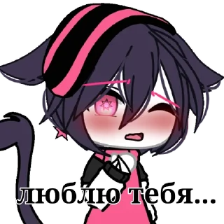 ❤️ emoji ринка, а че. Telegram sticker 8 of 83