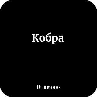 Sticker from Треш