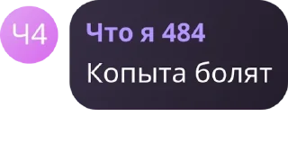 💮 emoji Очередной ППА-треш Telegram sticker 1 of 120