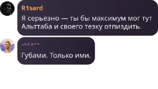 👨‍❤️‍👨 emoji Очередной ППА-треш Telegram sticker 14 of 120