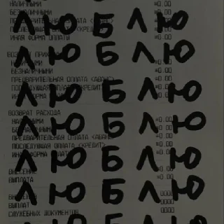 Sticker from треш