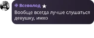 🏄‍♂️ emoji Очередной ППА-треш Telegram sticker 18 of 120
