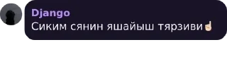 Sticker from Цитатник
