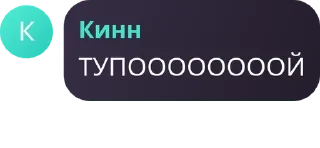 🙅 emoji Цитатник pack by @QuotLyBot Telegram sticker 11 of 45