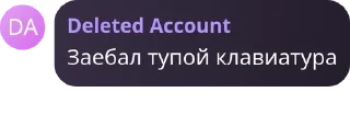 🚭 emoji Цитатник pack by @QuotLyBot Telegram sticker 1 of 45