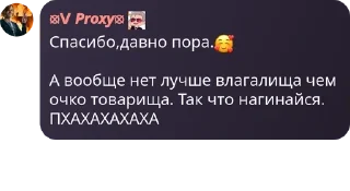 🥰 emoji флуд дебиликов🌹 pack by @QuotLyBot Telegram sticker 20 of 120