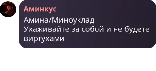👳 emoji флуд дебиликов🌹 pack by @QuotLyBot Telegram sticker 7 of 120