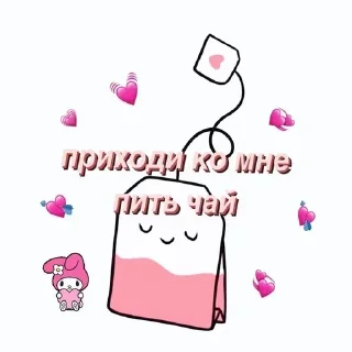 ☕️ emoji Больше стиков тут: @stikery4 Telegram sticker 4 of 50