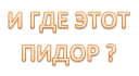 😞 emoji Интеллигенция без баб Telegram sticker 12 of 118