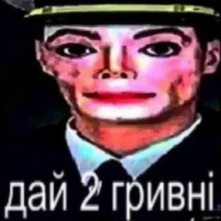 🤑 emoji Клан Интеллигенция Starter Pack Telegram sticker 15 of 71