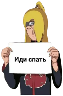 🍙 emoji Deidara Telegram sticker 9 of 39