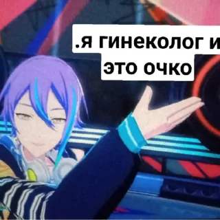 Sticker from ужас