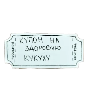 🌟 emoji Купоны
ikyi1007 Telegram sticker 9 of 21