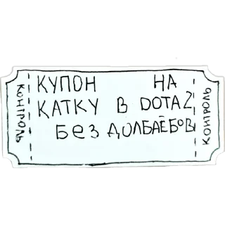 🌟 emoji Купоны
ikyi1007 Telegram sticker 19 of 21