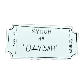 🌟 emoji Купоны
ikyi1007 Telegram sticker 13 of 21