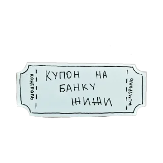 🌟 emoji Купоны
ikyi1007 Telegram sticker 8 of 21