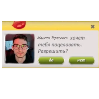 🫥 emoji БРАЙН СОС Telegram sticker 20 of 38