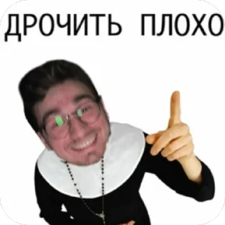 🫥 emoji БРАЙН СОС Telegram sticker 8 of 38