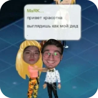 🫥 emoji БРАЙН СОС Telegram sticker 11 of 38