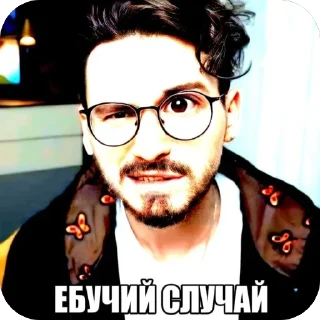 🫥 emoji БРАЙН СОС Telegram sticker 7 of 38