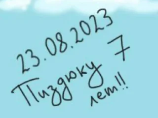 🌟 emoji Хуня какая-то Telegram sticker 11 of 120